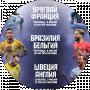 ORDER PLAY - FIFA MIBILE