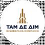 ТамДеДім Будівельна Компанія
