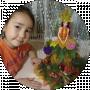 Saule Isina