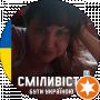 Ольга Тихомирова