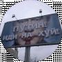 Слава Україні