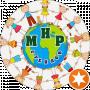 Мир Стендов