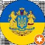 Руслан
