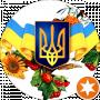 Сергій