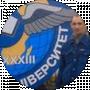 Сергій Ходорчук