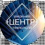 ЦЕНТР віконних технологій
