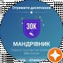 Адріан