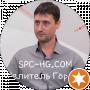 Гордей «Целитель» Коваленко
