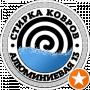 Стирка Ковров