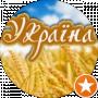 Андрій Сук