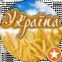 Андрій Сук
