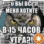 Артем Мен