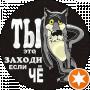 Владимир С.