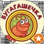 Al Ad