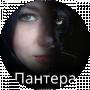 mysterious lady