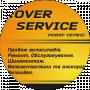 Rover Service