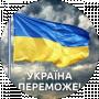 Людмила Смольніцька
