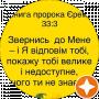 Volodymyr