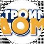 Строим Дом