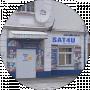 Сергій Батін