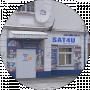 Сергій Батін