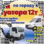 Вячеслав Фед