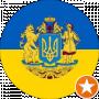Євген Биков