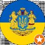 Євген Биков