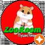 ZooRoom Пушистики
