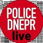 Police Dnepr LIVE (Полис Днепр лайв)