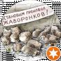 Сталевар