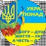 Oksana (Ksena)