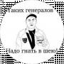 Александр Богуславенко
