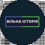 Нова Історія