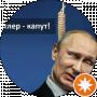 Скала Граніт