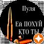 Иван Митрюк
