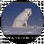 Виктор Воронов