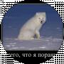 Виктор Воронов