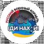 Ігор Сухіна