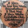 Ігор Сухіна