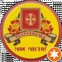 Артем Харін
