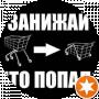 Виктор Назаров