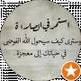 Alraqi1 Aldawsari