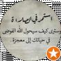 Alraqi1 Aldawsari
