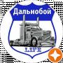 Dalnoboy 5946