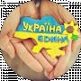 freedom and peace in ukraine