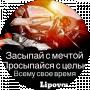 Александр Липовой