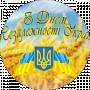 Ірина