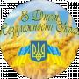 Ірина