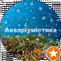Акваріумістика Відеожурнал